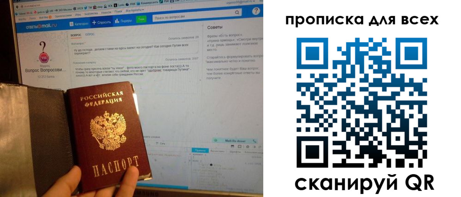 миграционный учет в Красноярске